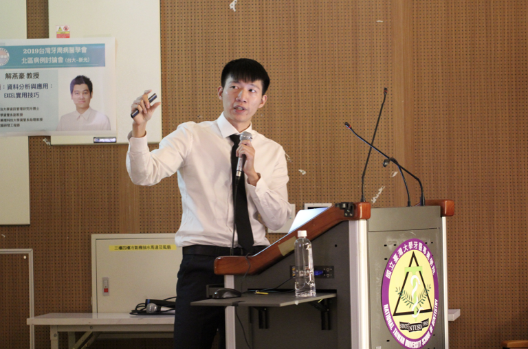代表台大於台灣牙周病醫學會北區病例討論會擔任講者